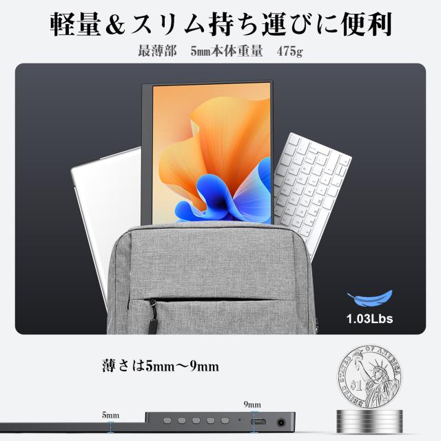 モバイルモニター 2K 14インチ 2160x1440 保護カバー付き モバイル